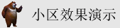 插妇女的逼视频